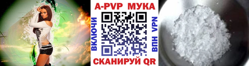 кракен зеркало  Павловский Посад  Альфа ПВП мука 