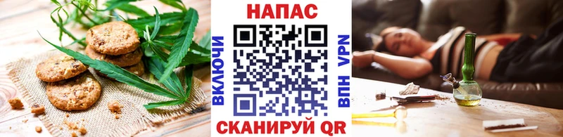 Canna-Cookies марихуана  Павловский Посад 