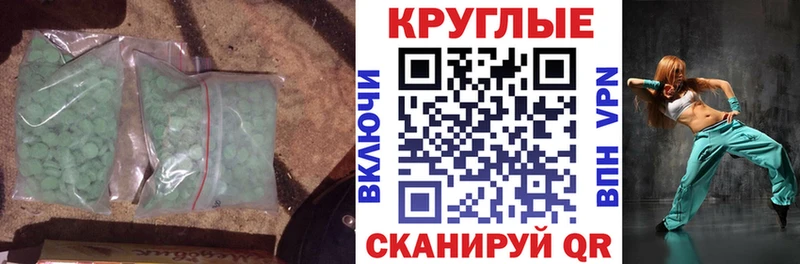 kraken онион  Павловский Посад  Экстази круглые  цена  