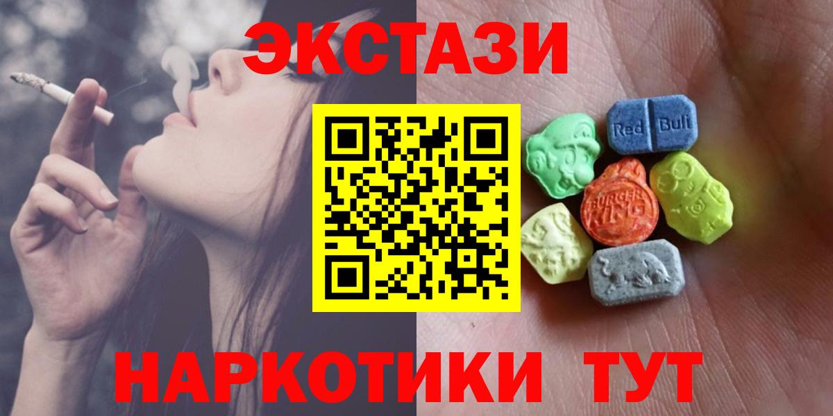 Ecstasy mix Павловский Посад
