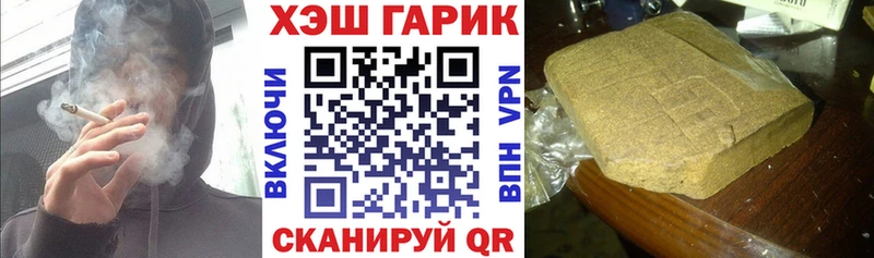 ГАШИШ гарик  Павловский Посад 