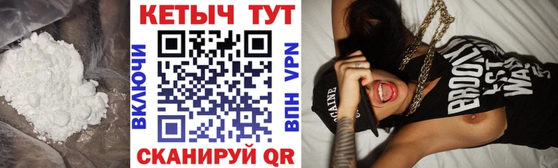 КЕТАМИН ketamine  где можно купить   blacksprut ТОР  это клад  Павловский Посад 
