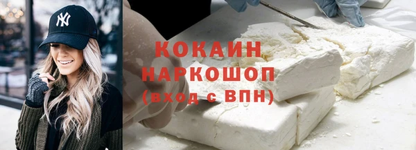 бутират Абдулино