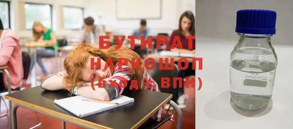 spice Абаза