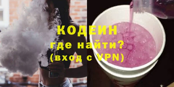 меф Абинск