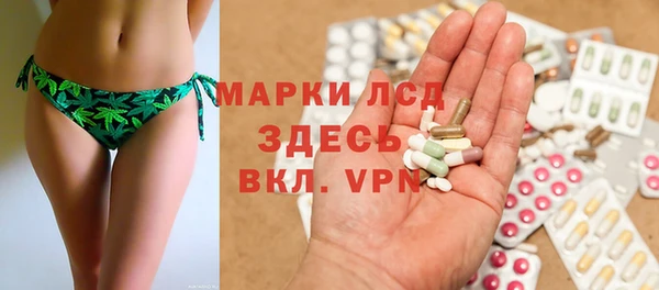 бутират Абдулино