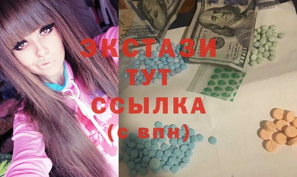 гидра Алексин