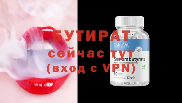 spice Абаза