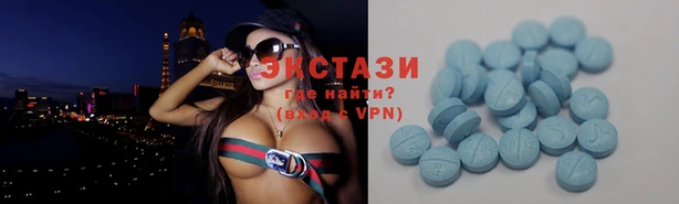 бутират Абдулино