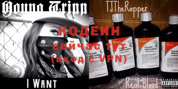 амфетамин Пролетарск