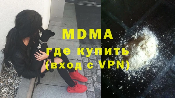 гидра Алексин