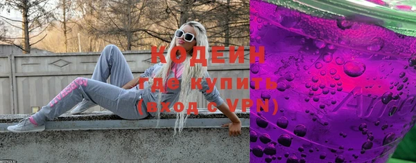 spice Абаза