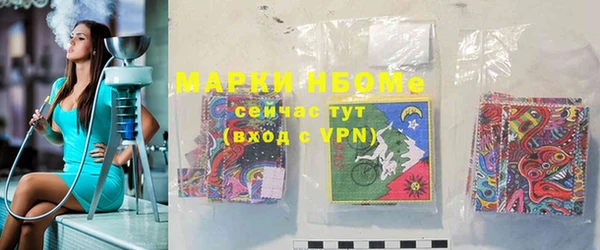 spice Абаза