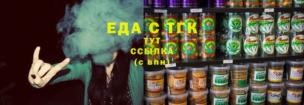 прущие грибы Алзамай