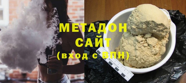 бутират Абдулино
