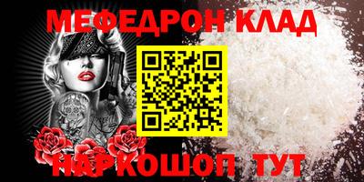 винт Канаш
