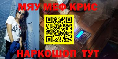 винт Канаш