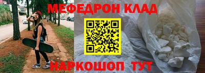 винт Канаш
