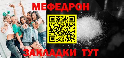 винт Канаш