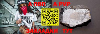 бутик Кандалакша