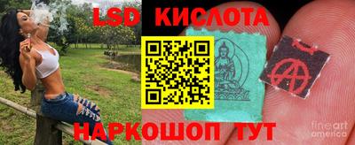 бутик Кандалакша