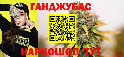 бутик Кандалакша