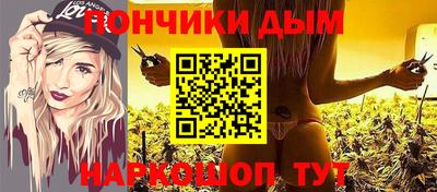 бутик Кандалакша
