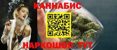 винт Канаш