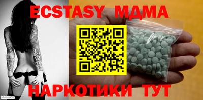 бутик Кандалакша