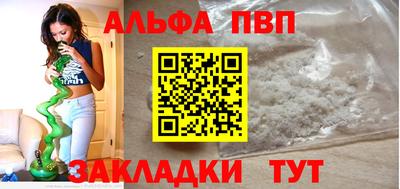 apvp Камышлов