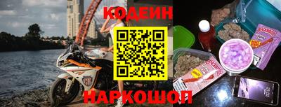бутик Кандалакша