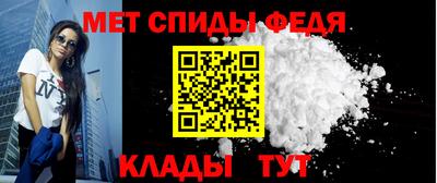 винт Канаш