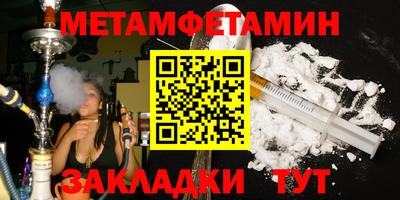 бутик Кандалакша