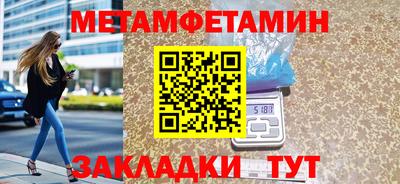 бутик Кандалакша