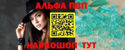 винт Канаш