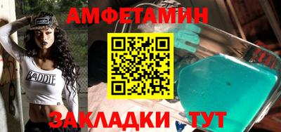 бутик Кандалакша