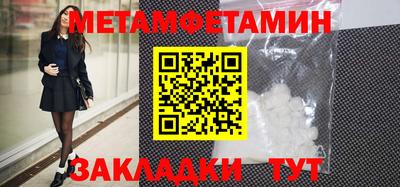 бутик Кандалакша