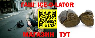 бутик Кандалакша