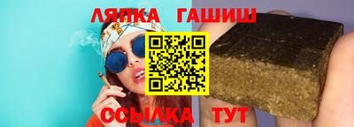 бутик Кандалакша