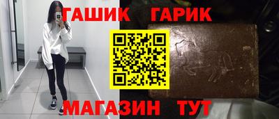 бутик Кандалакша