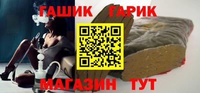 бутик Кандалакша