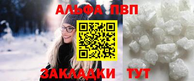 винт Канаш