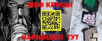 бутик Кандалакша