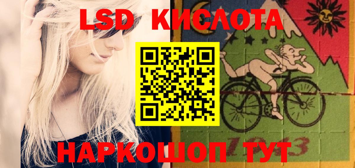 Лсд 25 экстази кислота Павловский Посад