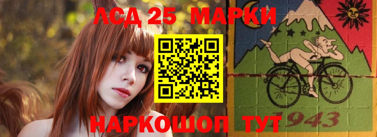 Павловский Посад  ЛСД экстази ecstasy  LSD-25 экстази  Вход с VPN 