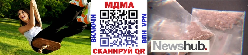 сайты даркнета телеграм  закладки  Павловский Посад  MDMA кристаллы 