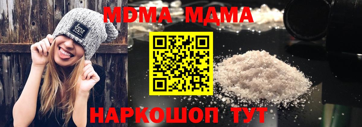 МДМА VHQ Павловский Посад