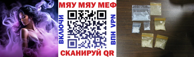 МЕФ VHQ  Павловский Посад 