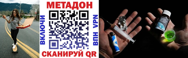 закладки  дарк нет телеграм  Метадон кристалл  Павловский Посад 