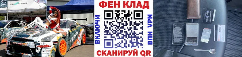 Первитин кристалл Павловский Посад